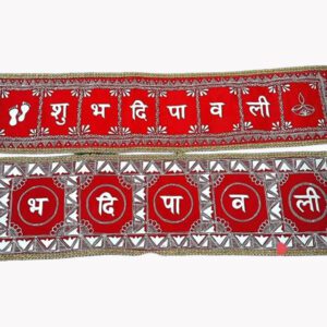 Uttarakhand Aipan Art Diwali Toran