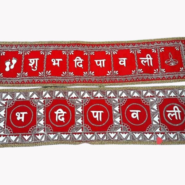 Uttarakhand Aipan Art Diwali Toran