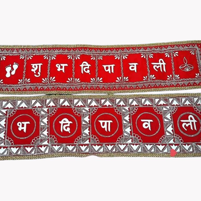 Uttarakhand Aipan Art Diwali Toran