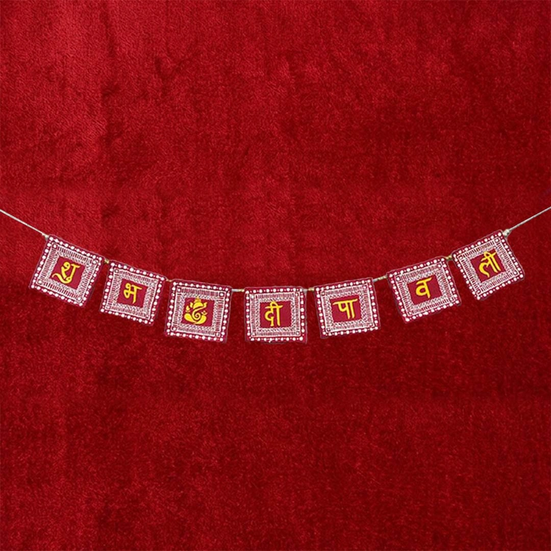 Uttarakhand Aipan Shubh Dipawali Toran Door Hanging