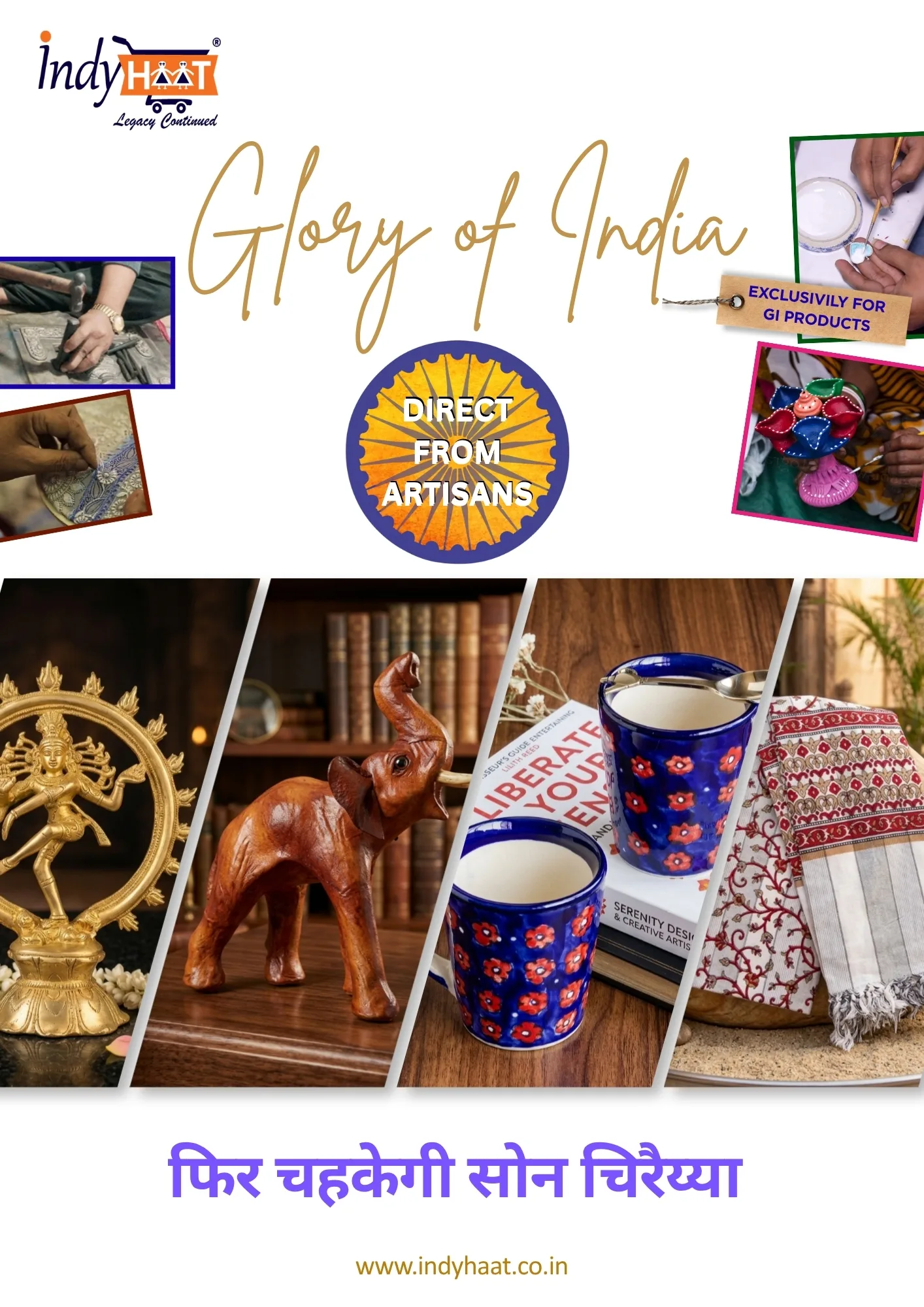 Indyhaat Product Catalogue